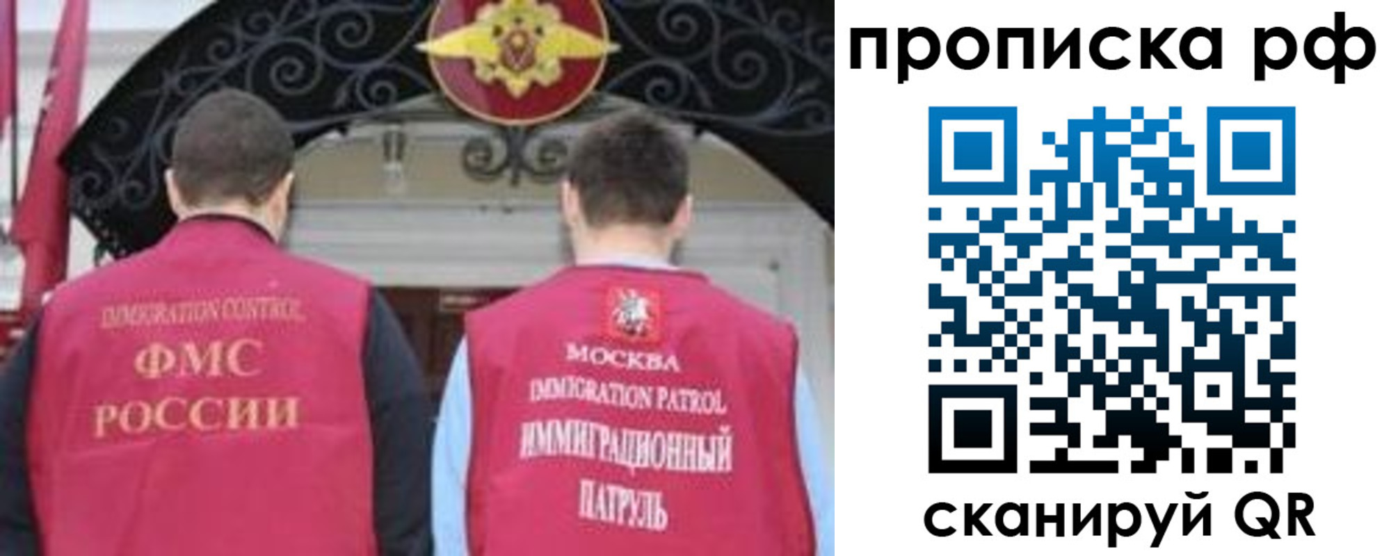 пропишу в квартире в Белореченске