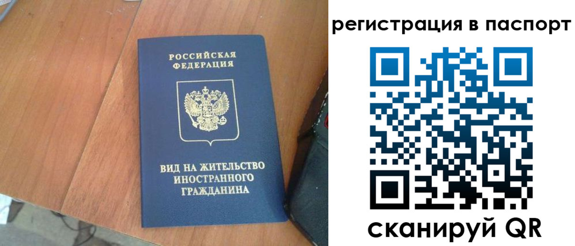 найти адрес прописки в Белореченске