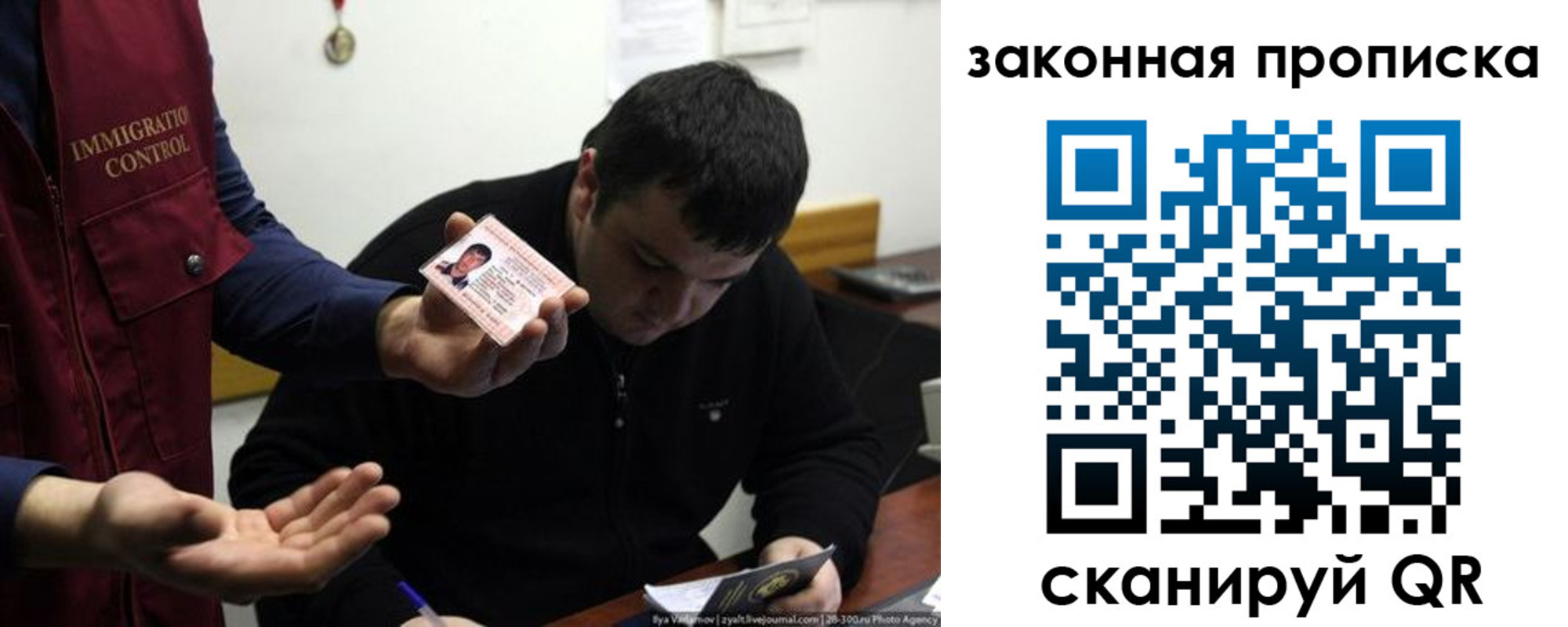 временная регистрация недорого в Белореченске